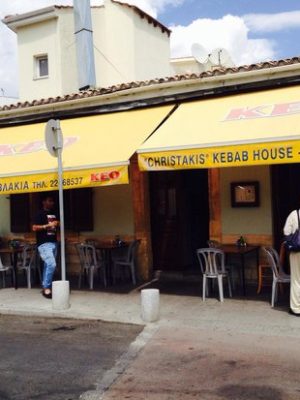 Christakis Kebab Hous