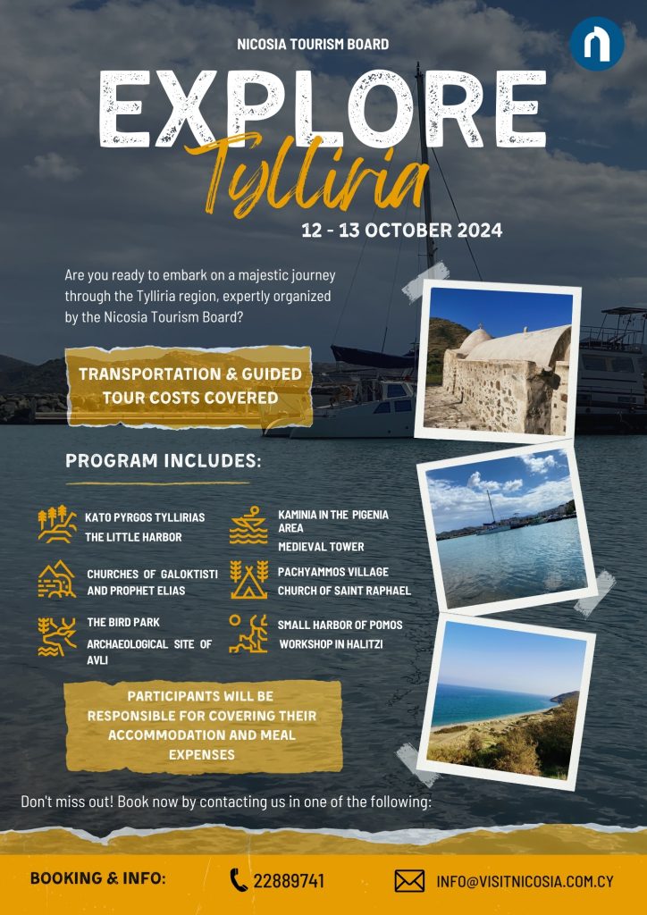 Discover tylliria