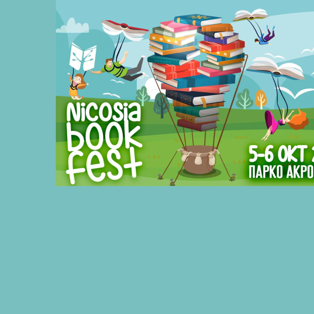 nicosia-book-fest-2024