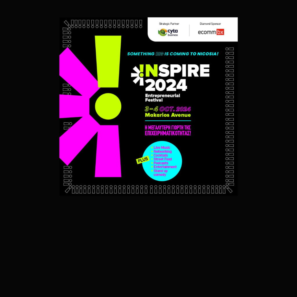 Inspire 2024