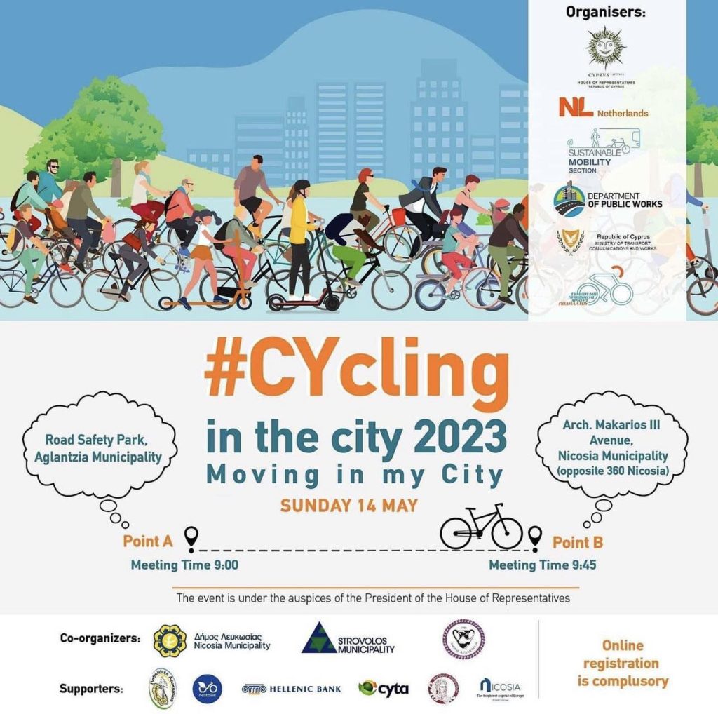 #cycling-in-the-city-2023