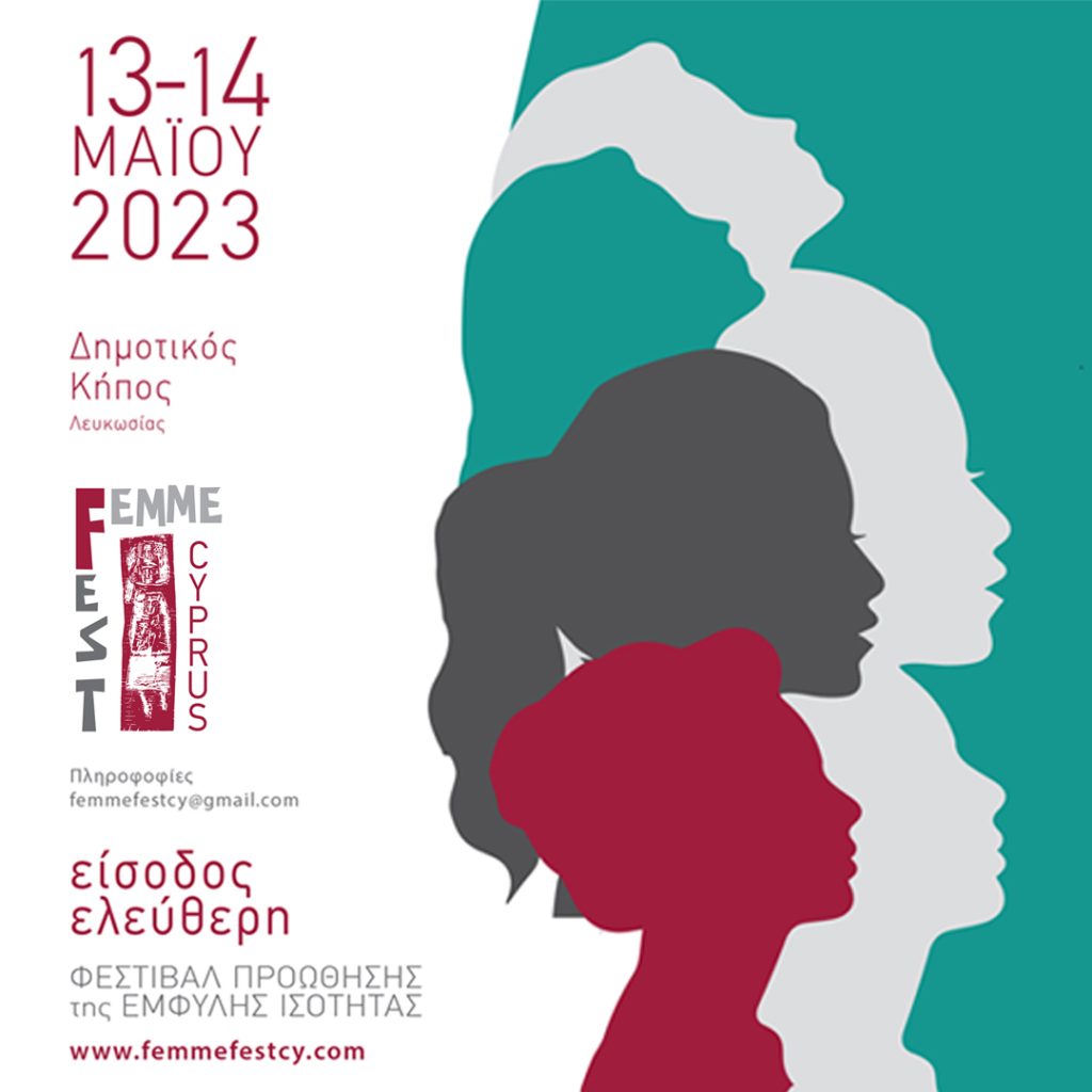 2ο-femme-fest-cyprus