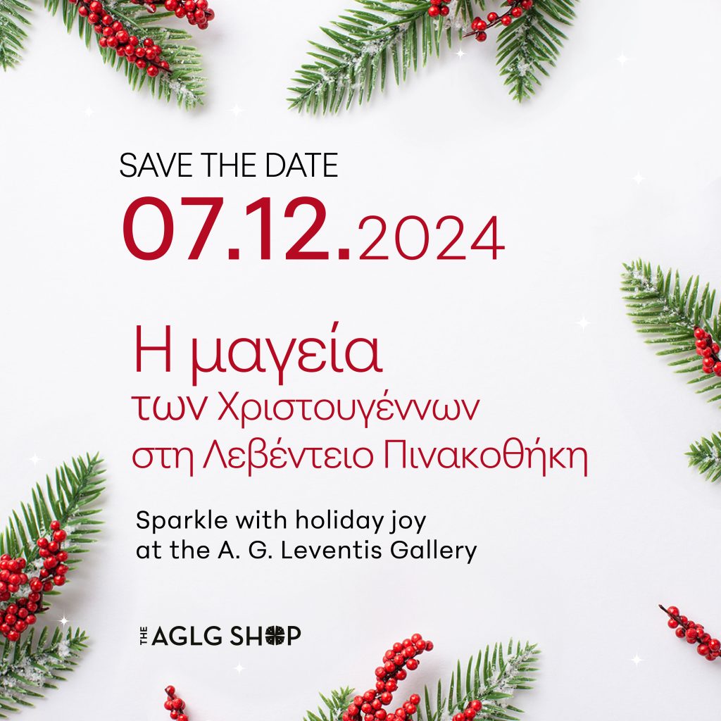 Christmas Magic at A.G. Leventis Gallery