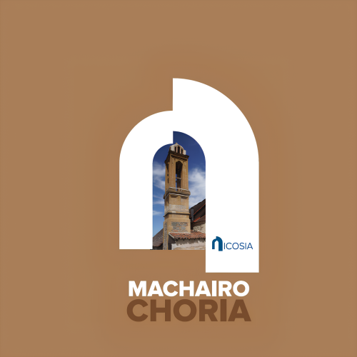 MACHAIROCHORIA