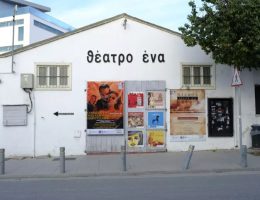 theatro-ena